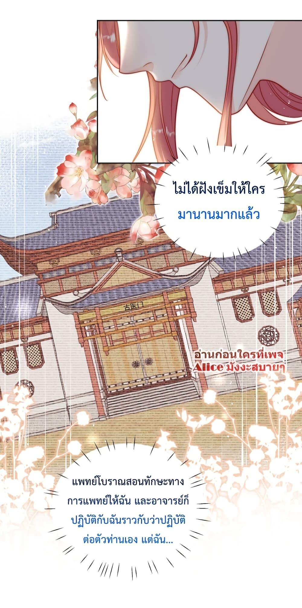 Manga-lc-com อ่านมังงะ อ่านการ์ตูน ออนไลน์ ฟรี Bow Down – ศัตรูฉันต้องยอมจำนน ตอนที่ 1 2 3 4 5 6 7 8 9 10 11 12 13 14 ฟรี ไม่มีโฆษณา Manga-lc - อ่าน มังงะ อ่าน การ์ตูน ออนไลน์ อ่านมังงะ ฟรี