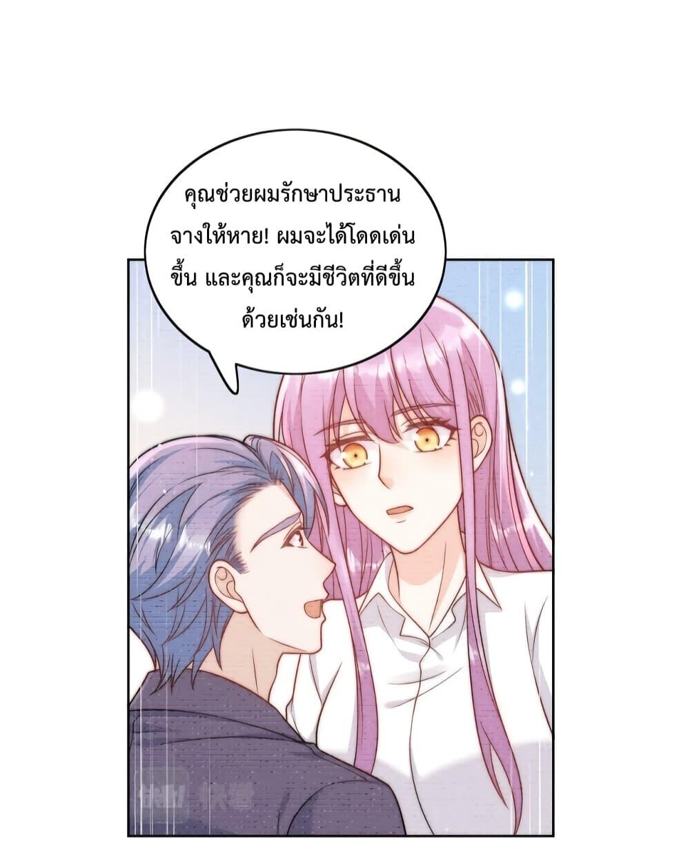 Manga-lc-com อ่านมังงะ อ่านการ์ตูน ออนไลน์ ฟรี Bow Down – ศัตรูฉันต้องยอมจำนน ตอนที่ 1 2 3 4 5 6 7 8 9 10 11 12 13 14 ฟรี ไม่มีโฆษณา Manga-lc - อ่าน มังงะ อ่าน การ์ตูน ออนไลน์ อ่านมังงะ ฟรี