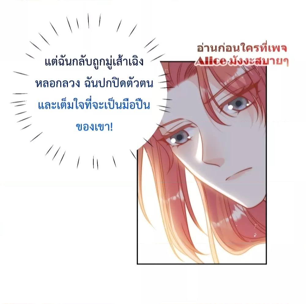 Manga-lc-com อ่านมังงะ อ่านการ์ตูน ออนไลน์ ฟรี Bow Down – ศัตรูฉันต้องยอมจำนน ตอนที่ 1 2 3 4 5 6 7 8 9 10 11 12 13 14 ฟรี ไม่มีโฆษณา Manga-lc - อ่าน มังงะ อ่าน การ์ตูน ออนไลน์ อ่านมังงะ ฟรี