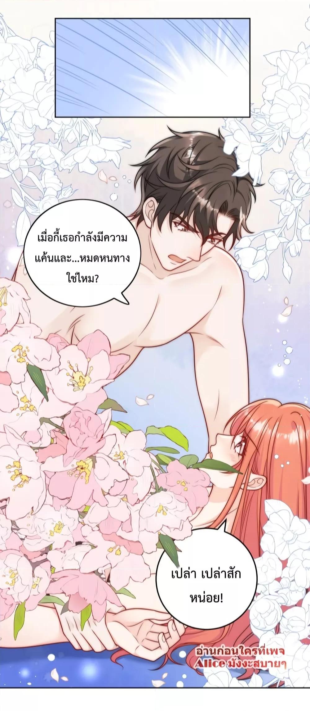 Manga-lc-com อ่านมังงะ อ่านการ์ตูน ออนไลน์ ฟรี Bow Down – ศัตรูฉันต้องยอมจำนน ตอนที่ 1 2 3 4 5 6 7 8 9 10 11 12 13 14 ฟรี ไม่มีโฆษณา Manga-lc - อ่าน มังงะ อ่าน การ์ตูน ออนไลน์ อ่านมังงะ ฟรี