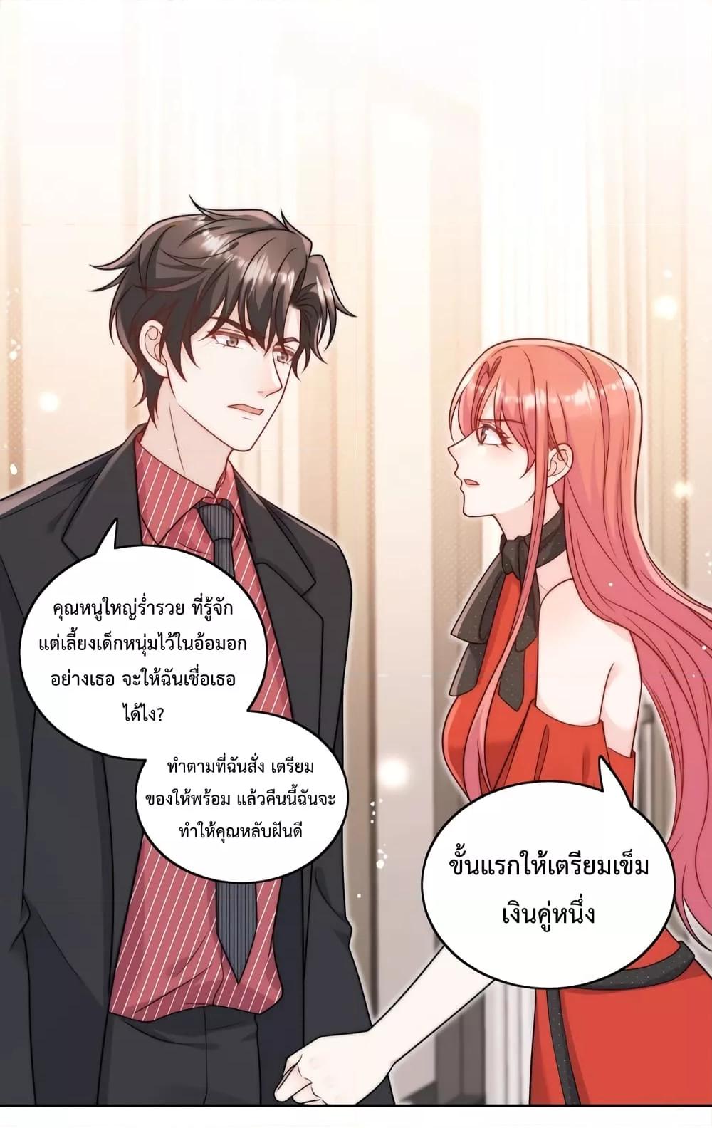 Manga-lc-com อ่านมังงะ อ่านการ์ตูน ออนไลน์ ฟรี Bow Down – ศัตรูฉันต้องยอมจำนน ตอนที่ 1 2 3 4 5 6 7 8 9 10 11 12 13 14 ฟรี ไม่มีโฆษณา Manga-lc - อ่าน มังงะ อ่าน การ์ตูน ออนไลน์ อ่านมังงะ ฟรี