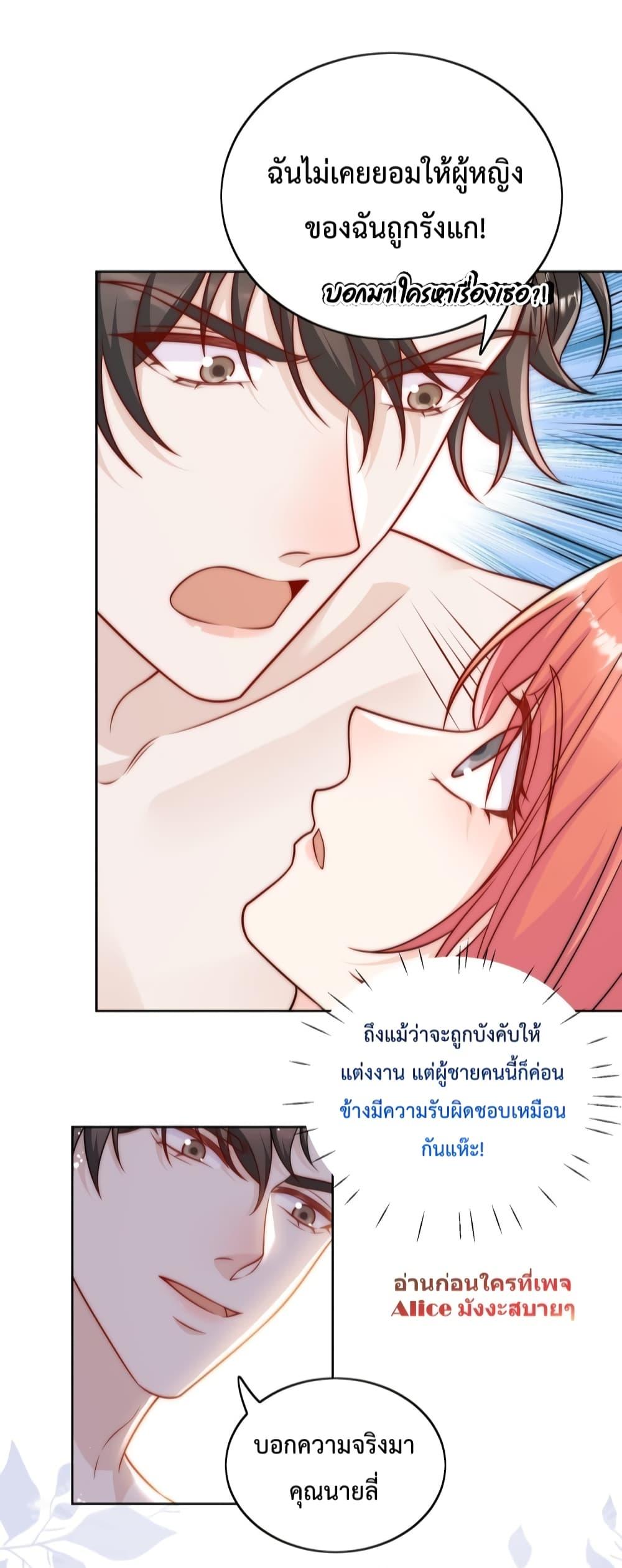 Manga-lc-com อ่านมังงะ อ่านการ์ตูน ออนไลน์ ฟรี Bow Down – ศัตรูฉันต้องยอมจำนน ตอนที่ 1 2 3 4 5 6 7 8 9 10 11 12 13 14 ฟรี ไม่มีโฆษณา Manga-lc - อ่าน มังงะ อ่าน การ์ตูน ออนไลน์ อ่านมังงะ ฟรี