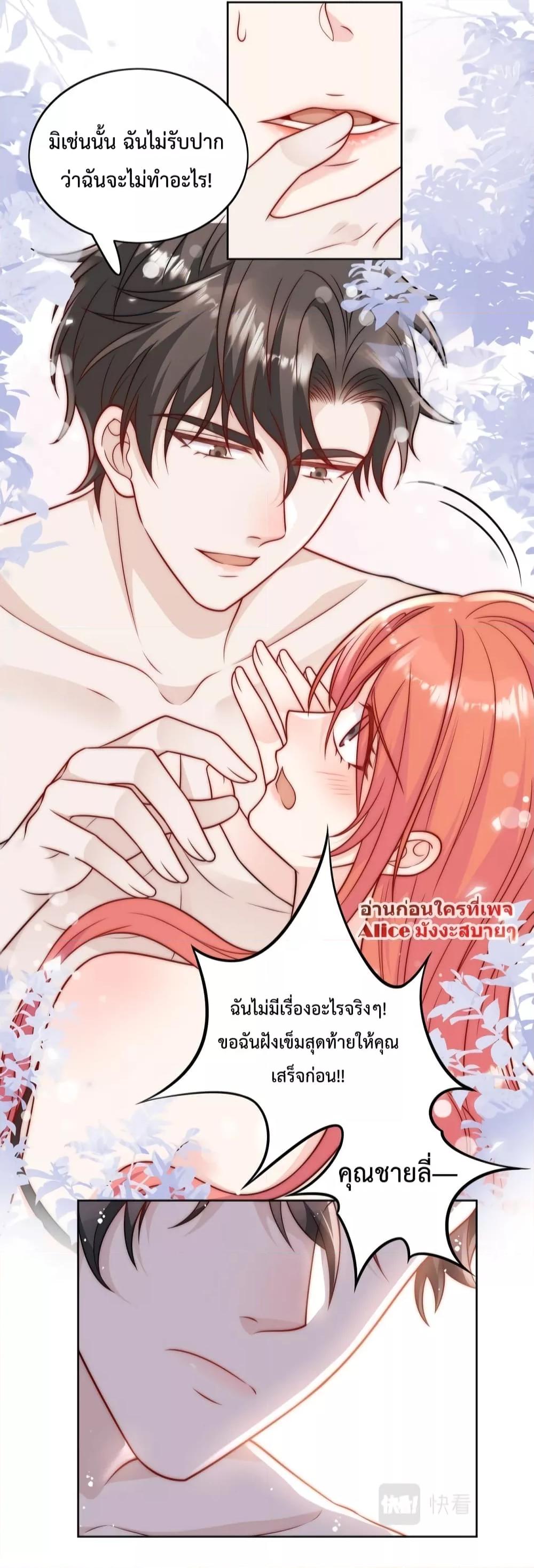 Manga-lc-com อ่านมังงะ อ่านการ์ตูน ออนไลน์ ฟรี Bow Down – ศัตรูฉันต้องยอมจำนน ตอนที่ 1 2 3 4 5 6 7 8 9 10 11 12 13 14 ฟรี ไม่มีโฆษณา Manga-lc - อ่าน มังงะ อ่าน การ์ตูน ออนไลน์ อ่านมังงะ ฟรี