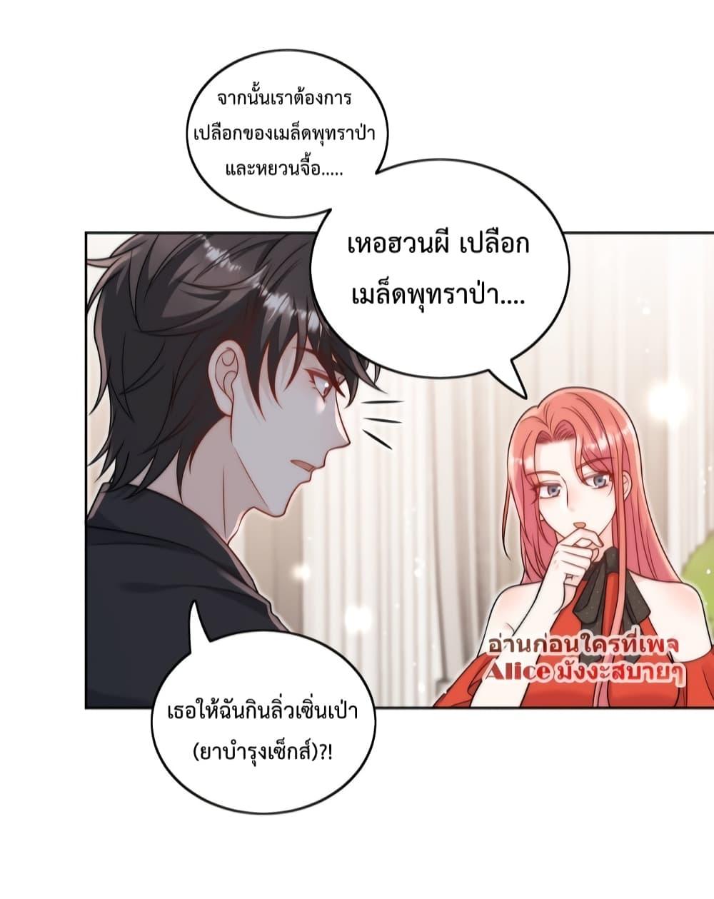 Manga-lc-com อ่านมังงะ อ่านการ์ตูน ออนไลน์ ฟรี Bow Down – ศัตรูฉันต้องยอมจำนน ตอนที่ 1 2 3 4 5 6 7 8 9 10 11 12 13 14 ฟรี ไม่มีโฆษณา Manga-lc - อ่าน มังงะ อ่าน การ์ตูน ออนไลน์ อ่านมังงะ ฟรี