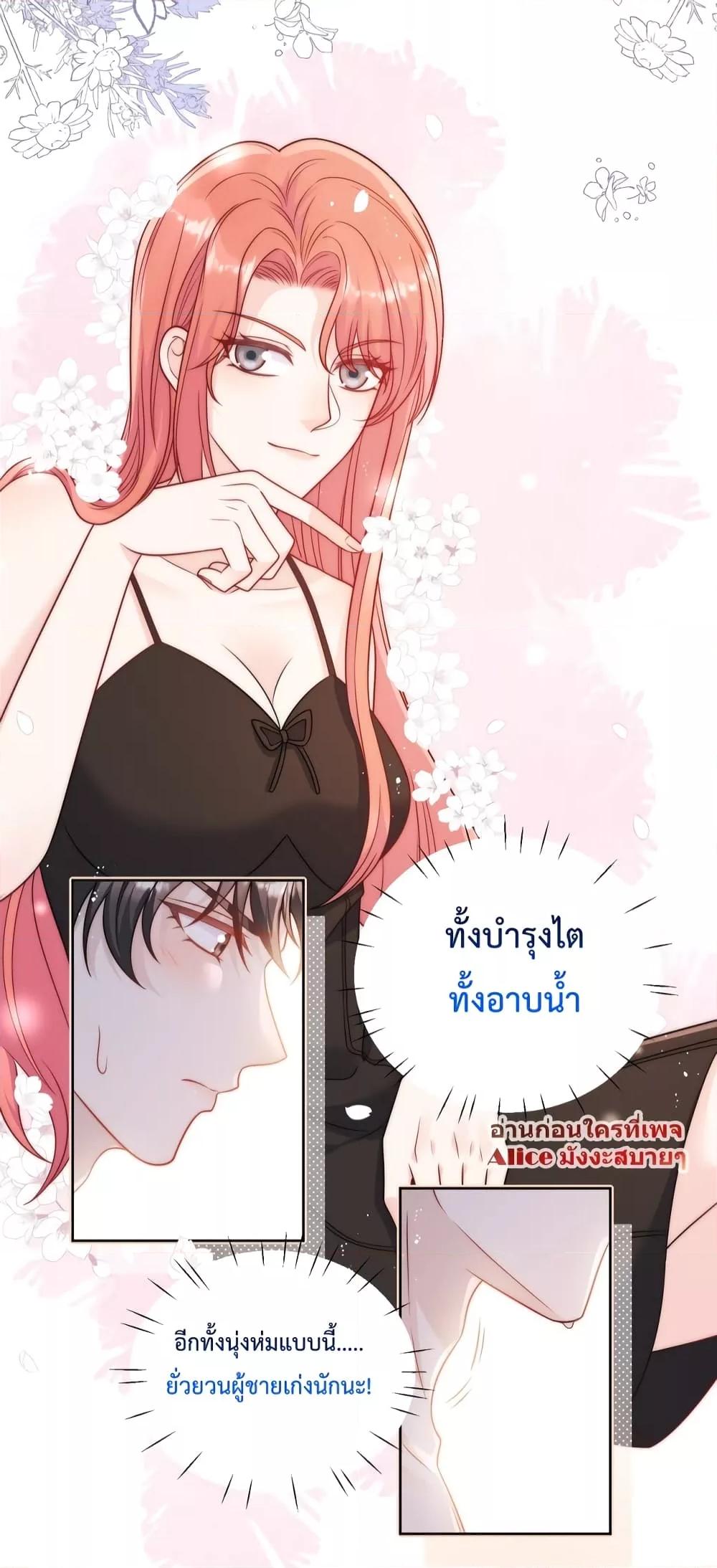Manga-lc-com อ่านมังงะ อ่านการ์ตูน ออนไลน์ ฟรี Bow Down – ศัตรูฉันต้องยอมจำนน ตอนที่ 1 2 3 4 5 6 7 8 9 10 11 12 13 14 ฟรี ไม่มีโฆษณา Manga-lc - อ่าน มังงะ อ่าน การ์ตูน ออนไลน์ อ่านมังงะ ฟรี