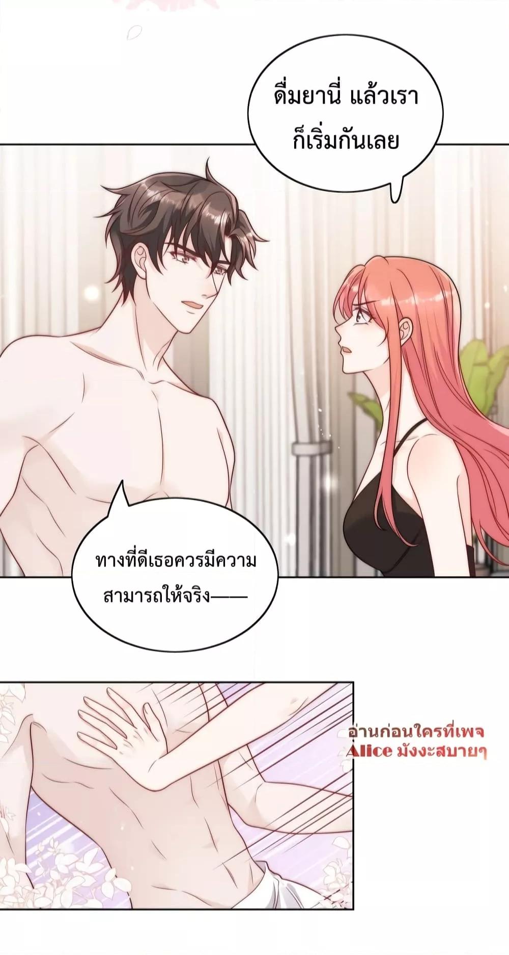 Manga-lc-com อ่านมังงะ อ่านการ์ตูน ออนไลน์ ฟรี Bow Down – ศัตรูฉันต้องยอมจำนน ตอนที่ 1 2 3 4 5 6 7 8 9 10 11 12 13 14 ฟรี ไม่มีโฆษณา Manga-lc - อ่าน มังงะ อ่าน การ์ตูน ออนไลน์ อ่านมังงะ ฟรี