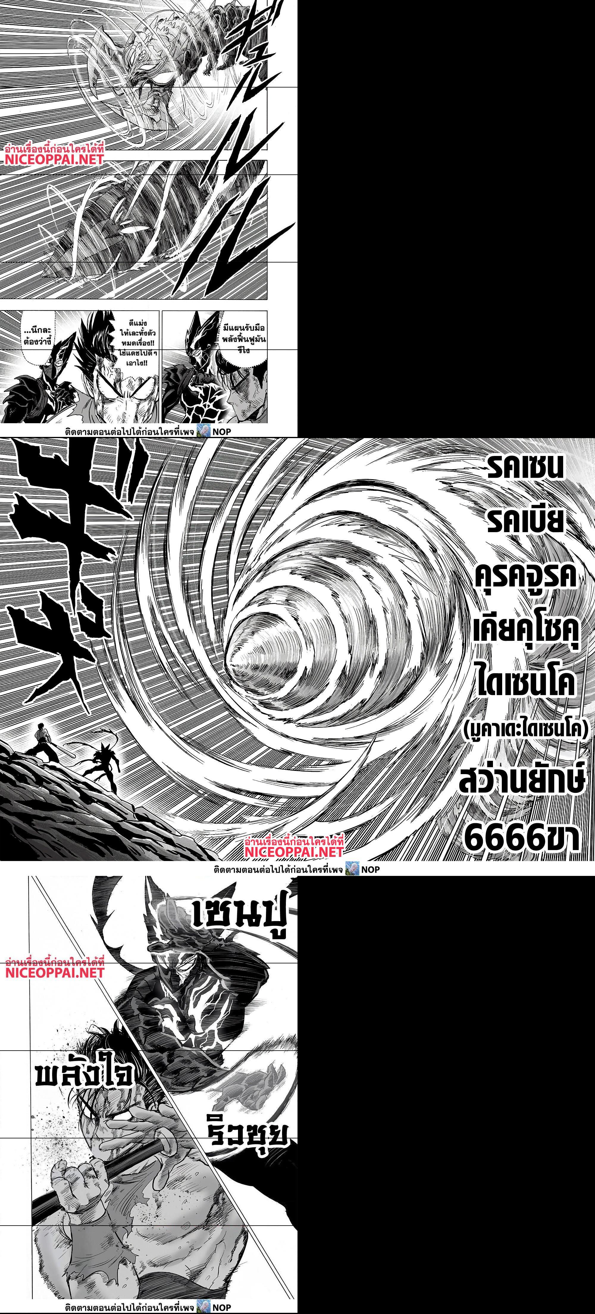 Manga-lc-com อ่านมังงะ อ่านการ์ตูน ออนไลน์ ฟรี One Punch Man ตอนที่ 1 2 3 4 5 6 7 8 9 10 11 12 13 14 ฟรี ไม่มีโฆษณา Manga-lc - อ่าน มังงะ อ่าน การ์ตูน ออนไลน์ อ่านมังงะ ฟรี