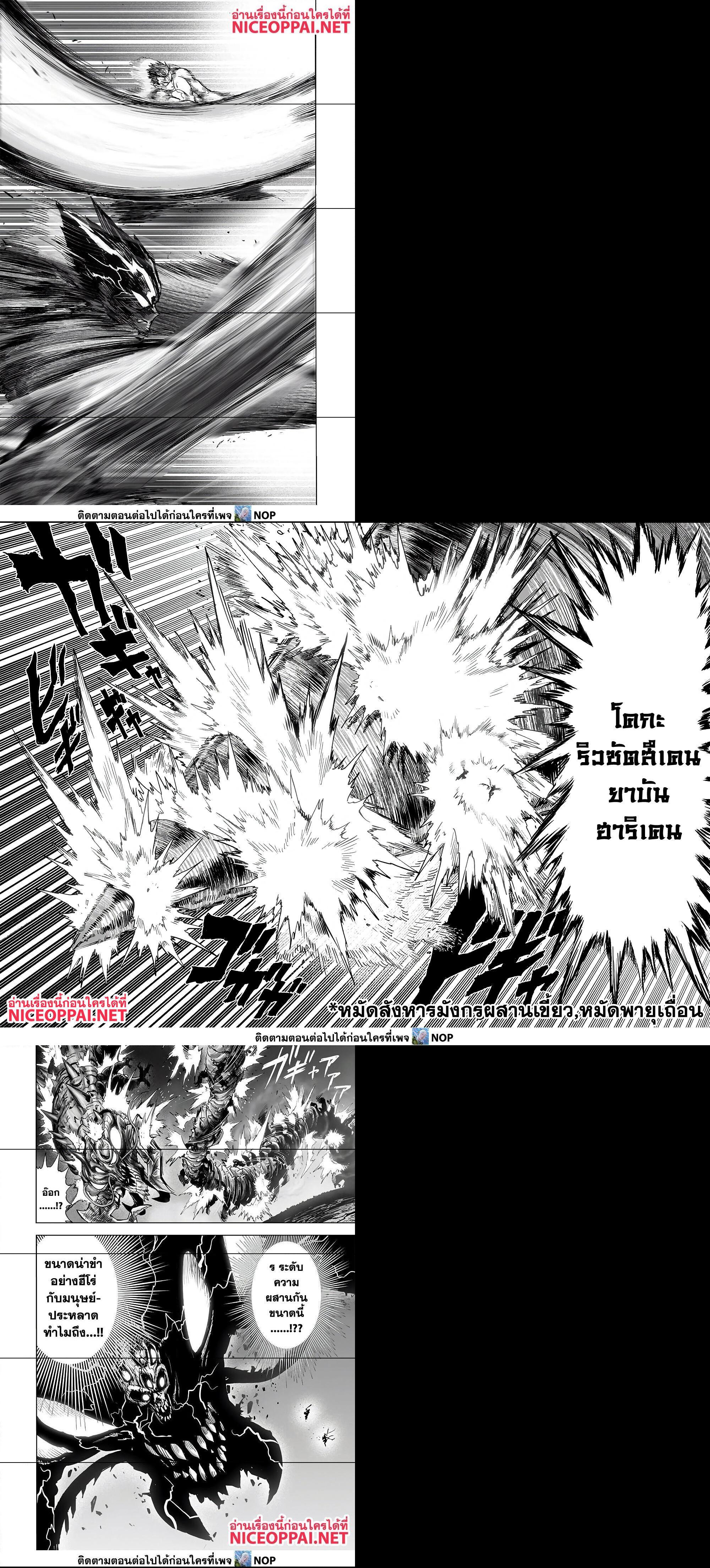 Manga-lc-com อ่านมังงะ อ่านการ์ตูน ออนไลน์ ฟรี One Punch Man ตอนที่ 1 2 3 4 5 6 7 8 9 10 11 12 13 14 ฟรี ไม่มีโฆษณา Manga-lc - อ่าน มังงะ อ่าน การ์ตูน ออนไลน์ อ่านมังงะ ฟรี