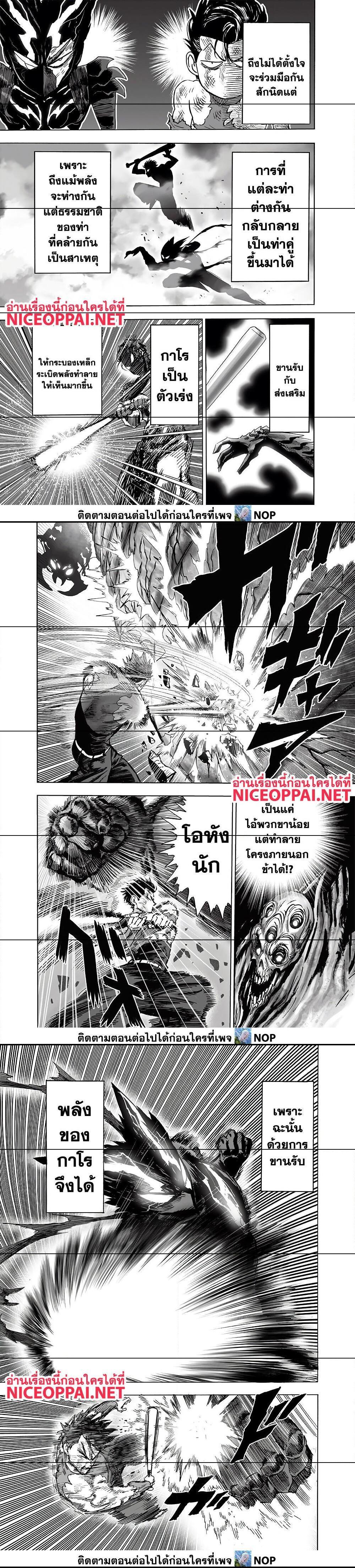 Manga-lc-com อ่านมังงะ อ่านการ์ตูน ออนไลน์ ฟรี One Punch Man ตอนที่ 1 2 3 4 5 6 7 8 9 10 11 12 13 14 ฟรี ไม่มีโฆษณา Manga-lc - อ่าน มังงะ อ่าน การ์ตูน ออนไลน์ อ่านมังงะ ฟรี