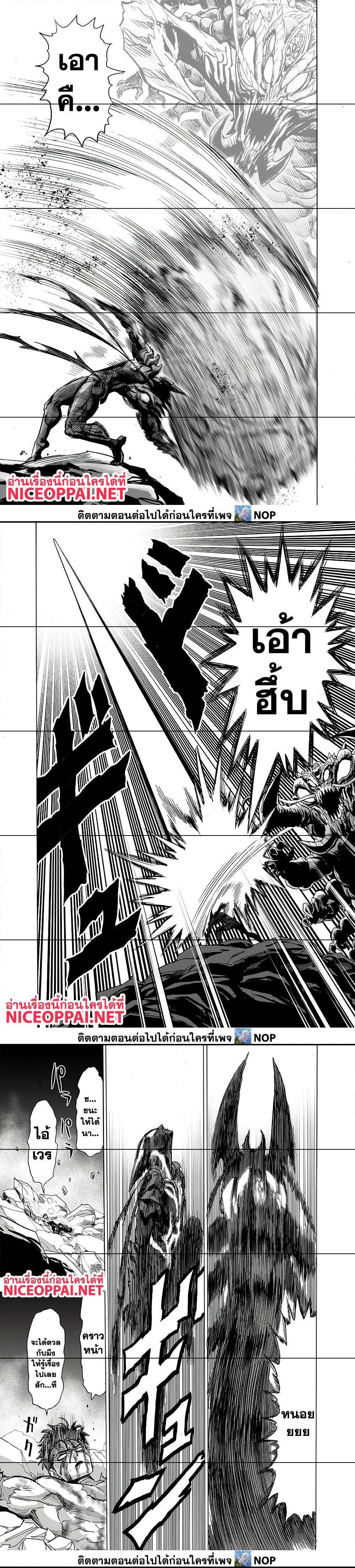 Manga-lc-com อ่านมังงะ อ่านการ์ตูน ออนไลน์ ฟรี One Punch Man ตอนที่ 1 2 3 4 5 6 7 8 9 10 11 12 13 14 ฟรี ไม่มีโฆษณา Manga-lc - อ่าน มังงะ อ่าน การ์ตูน ออนไลน์ อ่านมังงะ ฟรี