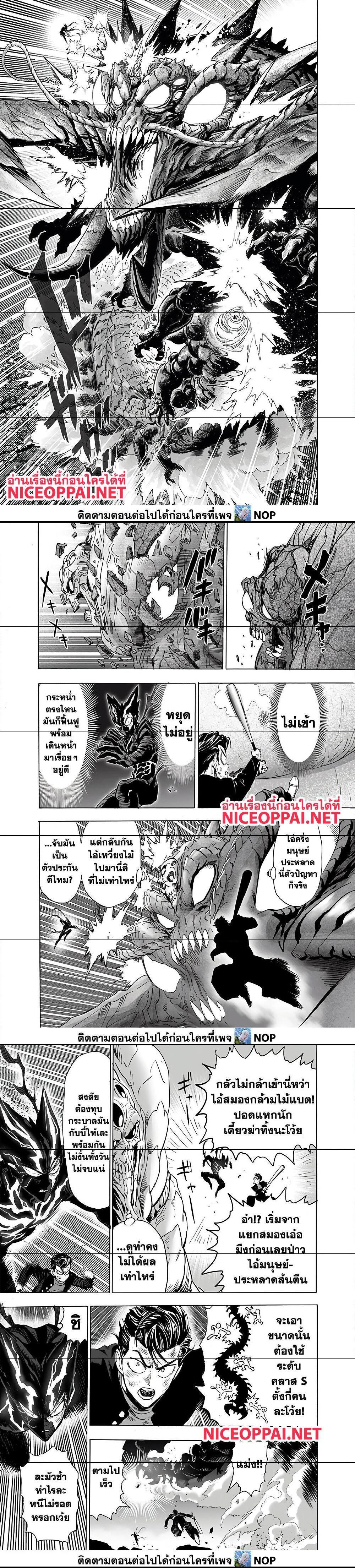Manga-lc-com อ่านมังงะ อ่านการ์ตูน ออนไลน์ ฟรี One Punch Man ตอนที่ 1 2 3 4 5 6 7 8 9 10 11 12 13 14 ฟรี ไม่มีโฆษณา Manga-lc - อ่าน มังงะ อ่าน การ์ตูน ออนไลน์ อ่านมังงะ ฟรี
