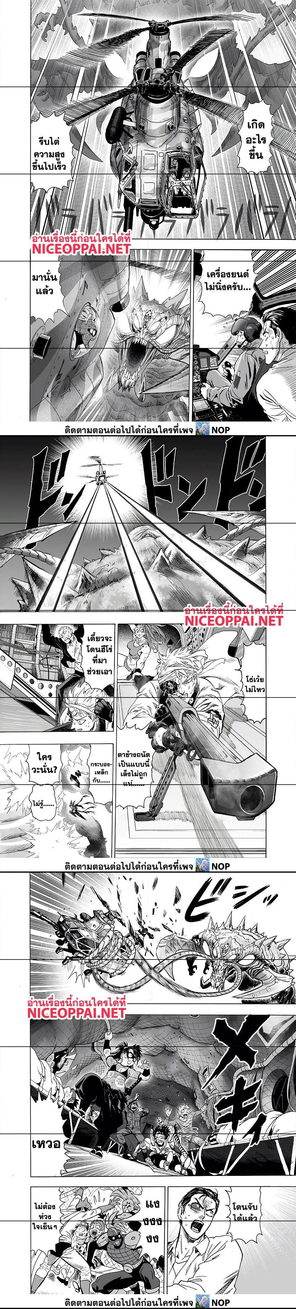 Manga-lc-com อ่านมังงะ อ่านการ์ตูน ออนไลน์ ฟรี One Punch Man ตอนที่ 1 2 3 4 5 6 7 8 9 10 11 12 13 14 ฟรี ไม่มีโฆษณา Manga-lc - อ่าน มังงะ อ่าน การ์ตูน ออนไลน์ อ่านมังงะ ฟรี