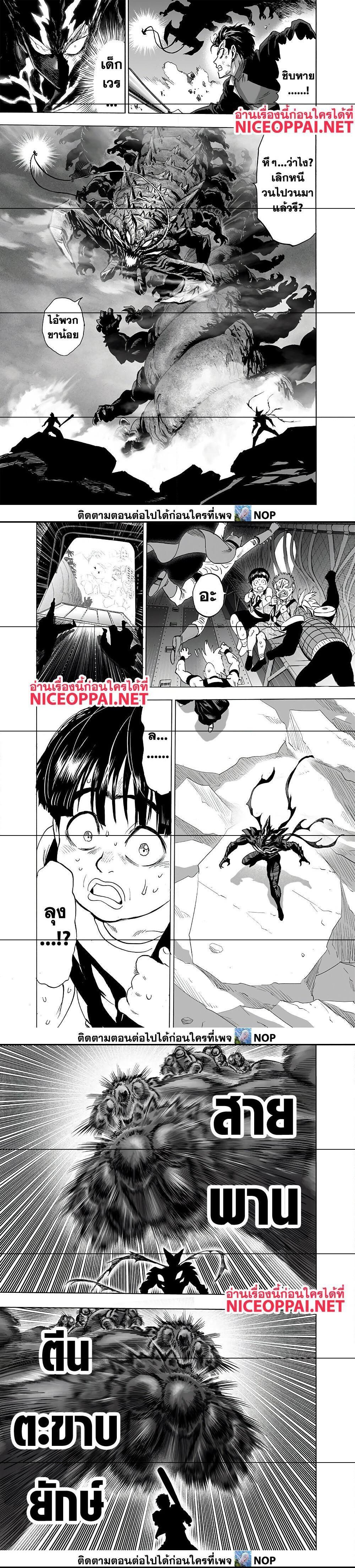 Manga-lc-com อ่านมังงะ อ่านการ์ตูน ออนไลน์ ฟรี One Punch Man ตอนที่ 1 2 3 4 5 6 7 8 9 10 11 12 13 14 ฟรี ไม่มีโฆษณา Manga-lc - อ่าน มังงะ อ่าน การ์ตูน ออนไลน์ อ่านมังงะ ฟรี