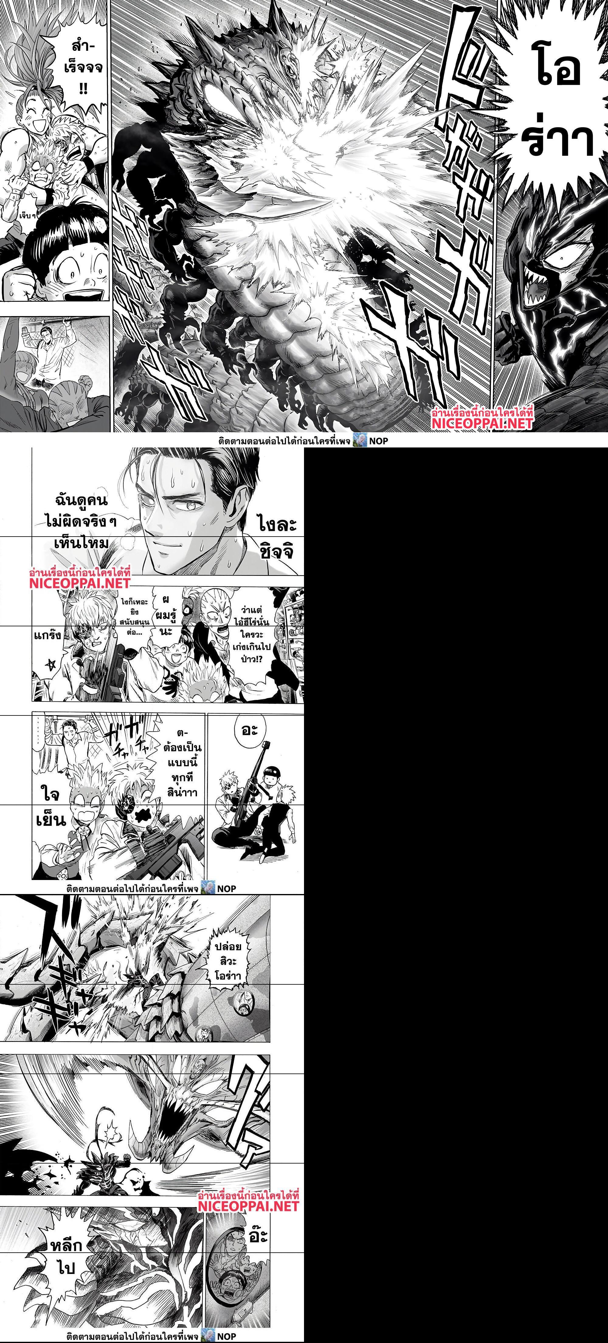 Manga-lc-com อ่านมังงะ อ่านการ์ตูน ออนไลน์ ฟรี One Punch Man ตอนที่ 1 2 3 4 5 6 7 8 9 10 11 12 13 14 ฟรี ไม่มีโฆษณา Manga-lc - อ่าน มังงะ อ่าน การ์ตูน ออนไลน์ อ่านมังงะ ฟรี