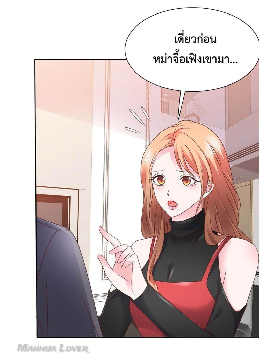 Manga-lc-com อ่านมังงะ อ่านการ์ตูน ออนไลน์ ฟรี Ooh!! My Wife, Acting Coquettish Again ตอนที่ 1 2 3 4 5 6 7 8 9 10 11 12 13 14 ฟรี ไม่มีโฆษณา Manga-lc - อ่าน มังงะ อ่าน การ์ตูน ออนไลน์ อ่านมังงะ ฟรี