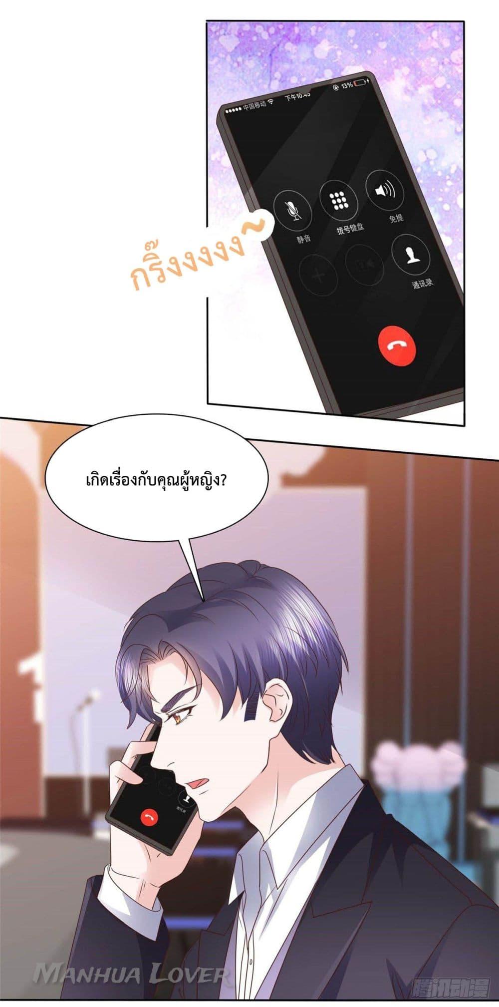 Manga-lc-com อ่านมังงะ อ่านการ์ตูน ออนไลน์ ฟรี Ooh!! My Wife, Acting Coquettish Again ตอนที่ 1 2 3 4 5 6 7 8 9 10 11 12 13 14 ฟรี ไม่มีโฆษณา Manga-lc - อ่าน มังงะ อ่าน การ์ตูน ออนไลน์ อ่านมังงะ ฟรี