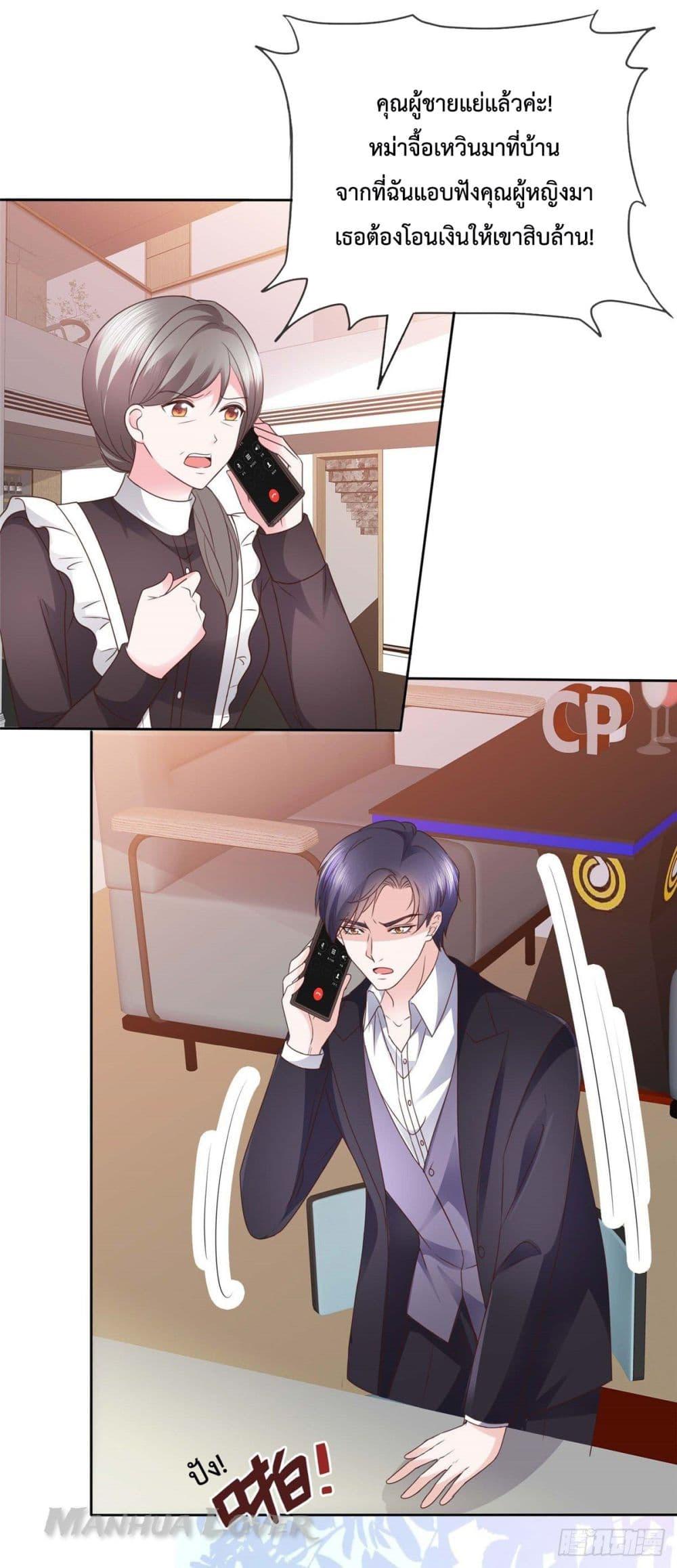Manga-lc-com อ่านมังงะ อ่านการ์ตูน ออนไลน์ ฟรี Ooh!! My Wife, Acting Coquettish Again ตอนที่ 1 2 3 4 5 6 7 8 9 10 11 12 13 14 ฟรี ไม่มีโฆษณา Manga-lc - อ่าน มังงะ อ่าน การ์ตูน ออนไลน์ อ่านมังงะ ฟรี