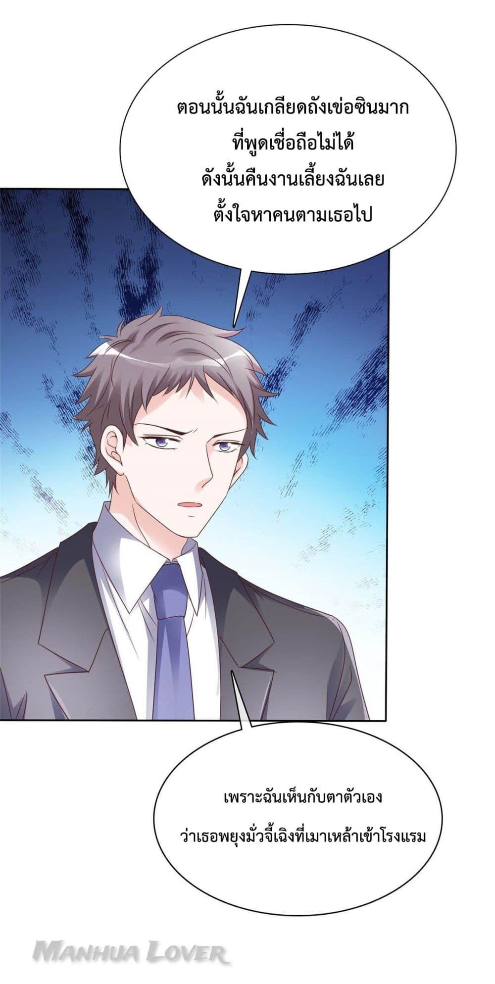 Manga-lc-com อ่านมังงะ อ่านการ์ตูน ออนไลน์ ฟรี Ooh!! My Wife, Acting Coquettish Again ตอนที่ 1 2 3 4 5 6 7 8 9 10 11 12 13 14 ฟรี ไม่มีโฆษณา Manga-lc - อ่าน มังงะ อ่าน การ์ตูน ออนไลน์ อ่านมังงะ ฟรี