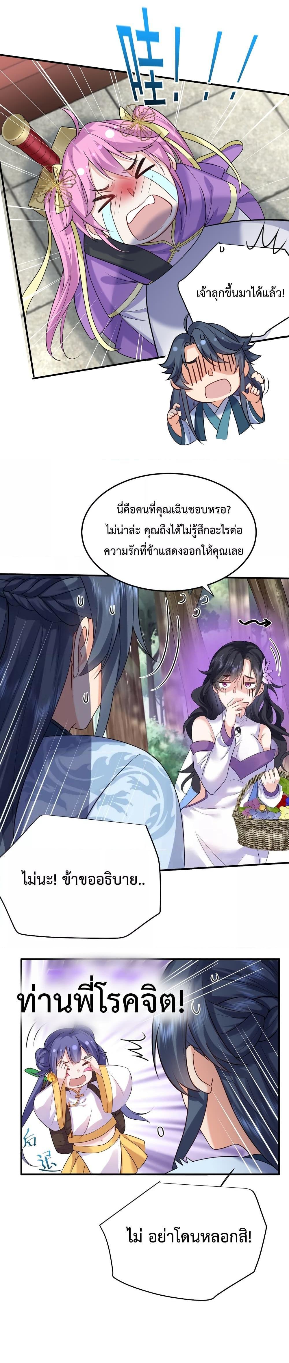 Manga-lc-com อ่านมังงะ อ่านการ์ตูน ออนไลน์ ฟรี Am I Invincible ตอนที่ 1 2 3 4 5 6 7 8 9 10 11 12 13 14 ฟรี ไม่มีโฆษณา Manga-lc - อ่าน มังงะ อ่าน การ์ตูน ออนไลน์ อ่านมังงะ ฟรี