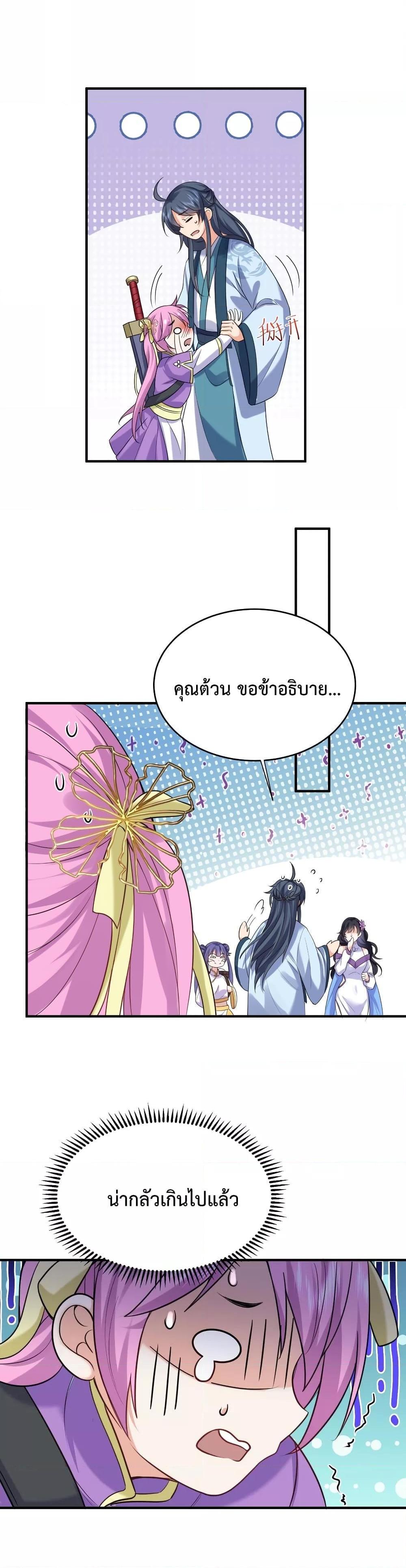 Manga-lc-com อ่านมังงะ อ่านการ์ตูน ออนไลน์ ฟรี Am I Invincible ตอนที่ 1 2 3 4 5 6 7 8 9 10 11 12 13 14 ฟรี ไม่มีโฆษณา Manga-lc - อ่าน มังงะ อ่าน การ์ตูน ออนไลน์ อ่านมังงะ ฟรี