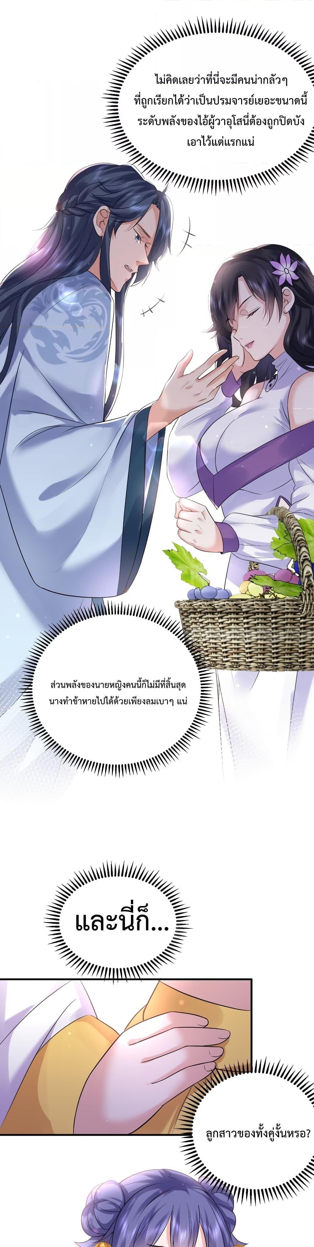 Manga-lc-com อ่านมังงะ อ่านการ์ตูน ออนไลน์ ฟรี Am I Invincible ตอนที่ 1 2 3 4 5 6 7 8 9 10 11 12 13 14 ฟรี ไม่มีโฆษณา Manga-lc - อ่าน มังงะ อ่าน การ์ตูน ออนไลน์ อ่านมังงะ ฟรี