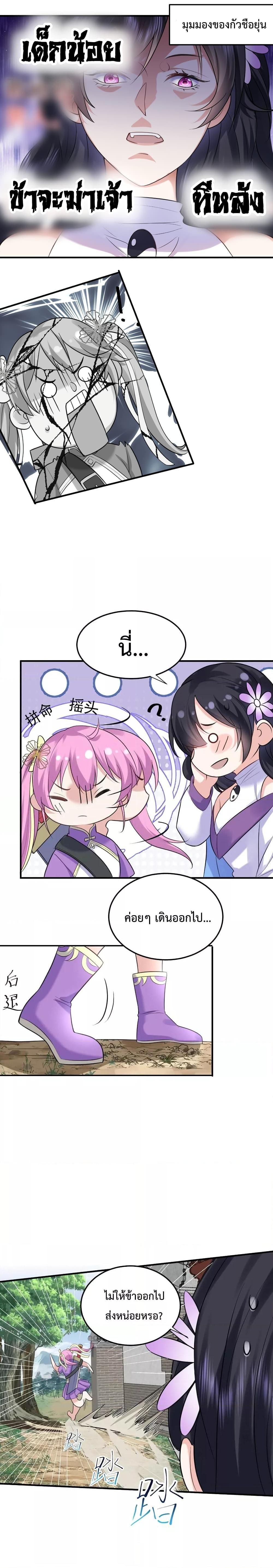 Manga-lc-com อ่านมังงะ อ่านการ์ตูน ออนไลน์ ฟรี Am I Invincible ตอนที่ 1 2 3 4 5 6 7 8 9 10 11 12 13 14 ฟรี ไม่มีโฆษณา Manga-lc - อ่าน มังงะ อ่าน การ์ตูน ออนไลน์ อ่านมังงะ ฟรี