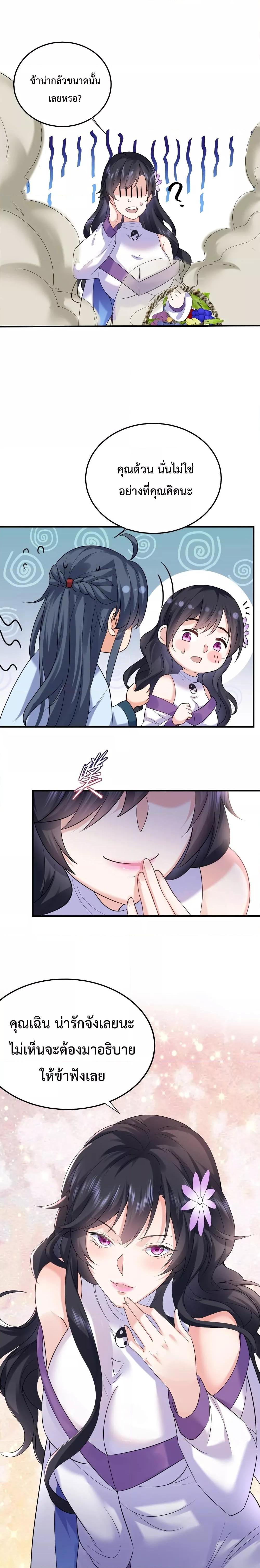 Manga-lc-com อ่านมังงะ อ่านการ์ตูน ออนไลน์ ฟรี Am I Invincible ตอนที่ 1 2 3 4 5 6 7 8 9 10 11 12 13 14 ฟรี ไม่มีโฆษณา Manga-lc - อ่าน มังงะ อ่าน การ์ตูน ออนไลน์ อ่านมังงะ ฟรี