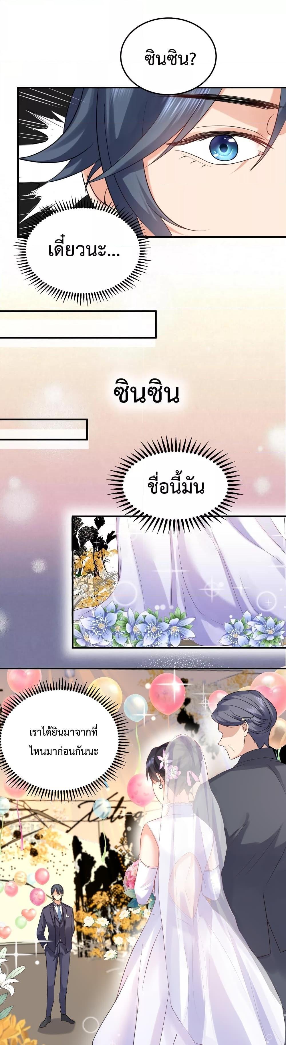 Manga-lc-com อ่านมังงะ อ่านการ์ตูน ออนไลน์ ฟรี Am I Invincible ตอนที่ 1 2 3 4 5 6 7 8 9 10 11 12 13 14 ฟรี ไม่มีโฆษณา Manga-lc - อ่าน มังงะ อ่าน การ์ตูน ออนไลน์ อ่านมังงะ ฟรี