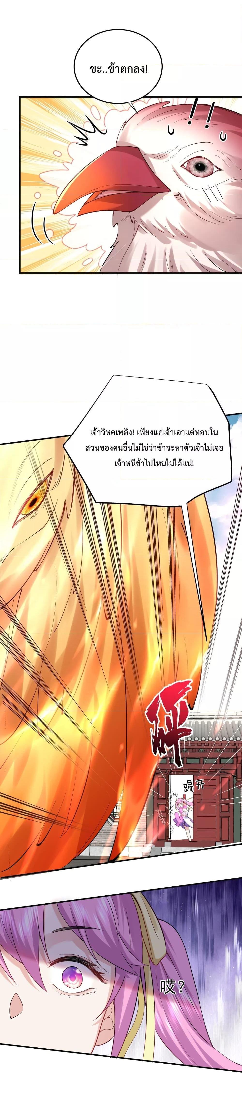 Manga-lc-com อ่านมังงะ อ่านการ์ตูน ออนไลน์ ฟรี Am I Invincible ตอนที่ 1 2 3 4 5 6 7 8 9 10 11 12 13 14 ฟรี ไม่มีโฆษณา Manga-lc - อ่าน มังงะ อ่าน การ์ตูน ออนไลน์ อ่านมังงะ ฟรี