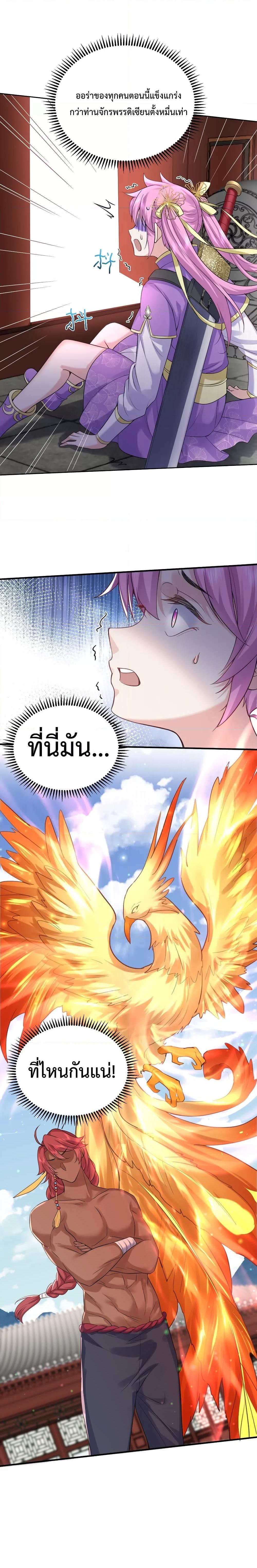 Manga-lc-com อ่านมังงะ อ่านการ์ตูน ออนไลน์ ฟรี Am I Invincible ตอนที่ 1 2 3 4 5 6 7 8 9 10 11 12 13 14 ฟรี ไม่มีโฆษณา Manga-lc - อ่าน มังงะ อ่าน การ์ตูน ออนไลน์ อ่านมังงะ ฟรี