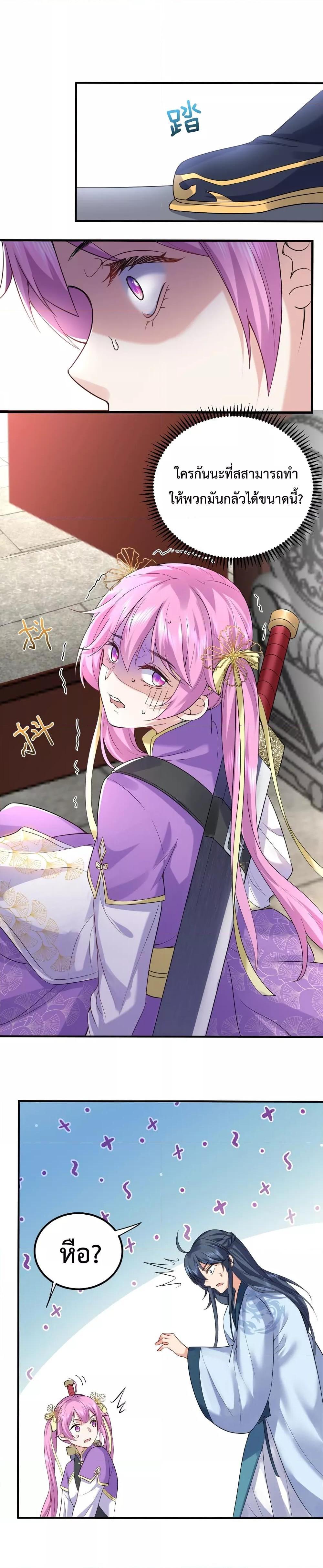 Manga-lc-com อ่านมังงะ อ่านการ์ตูน ออนไลน์ ฟรี Am I Invincible ตอนที่ 1 2 3 4 5 6 7 8 9 10 11 12 13 14 ฟรี ไม่มีโฆษณา Manga-lc - อ่าน มังงะ อ่าน การ์ตูน ออนไลน์ อ่านมังงะ ฟรี