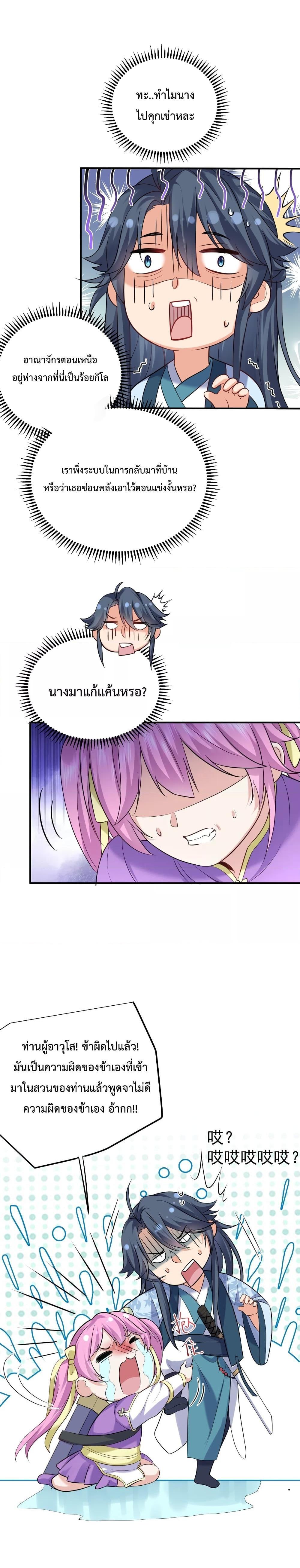 Manga-lc-com อ่านมังงะ อ่านการ์ตูน ออนไลน์ ฟรี Am I Invincible ตอนที่ 1 2 3 4 5 6 7 8 9 10 11 12 13 14 ฟรี ไม่มีโฆษณา Manga-lc - อ่าน มังงะ อ่าน การ์ตูน ออนไลน์ อ่านมังงะ ฟรี