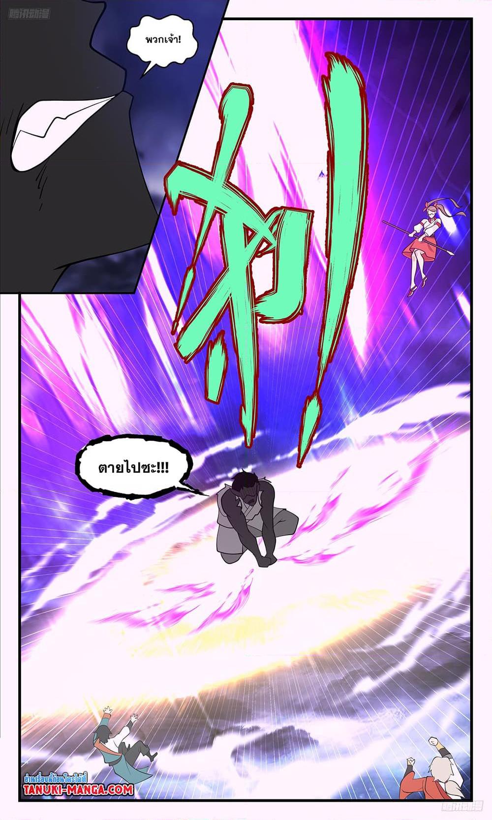Manga-lc-com อ่านมังงะ อ่านการ์ตูน ออนไลน์ ฟรี Martial Peak เทพยุทธ์เหนือโลก ตอนที่ 1 2 3 4 5 6 7 8 9 10 11 12 13 14 ฟรี ไม่มีโฆษณา Manga-lc - อ่าน มังงะ อ่าน การ์ตูน ออนไลน์ อ่านมังงะ ฟรี