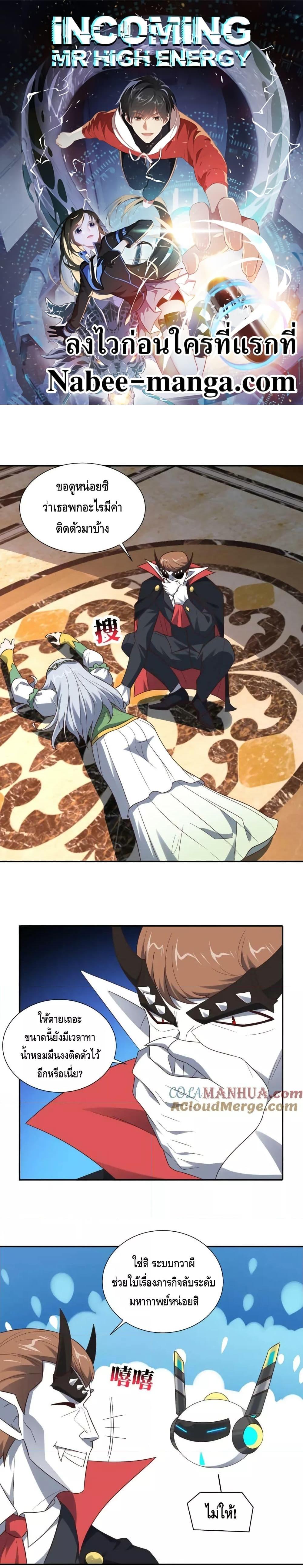 Manga-lc-com อ่านมังงะ อ่านการ์ตูน ออนไลน์ ฟรี HighEnergyStr ตอนที่ 1 2 3 4 5 6 7 8 9 10 11 12 13 14 ฟรี ไม่มีโฆษณา Manga-lc - อ่าน มังงะ อ่าน การ์ตูน ออนไลน์ อ่านมังงะ ฟรี