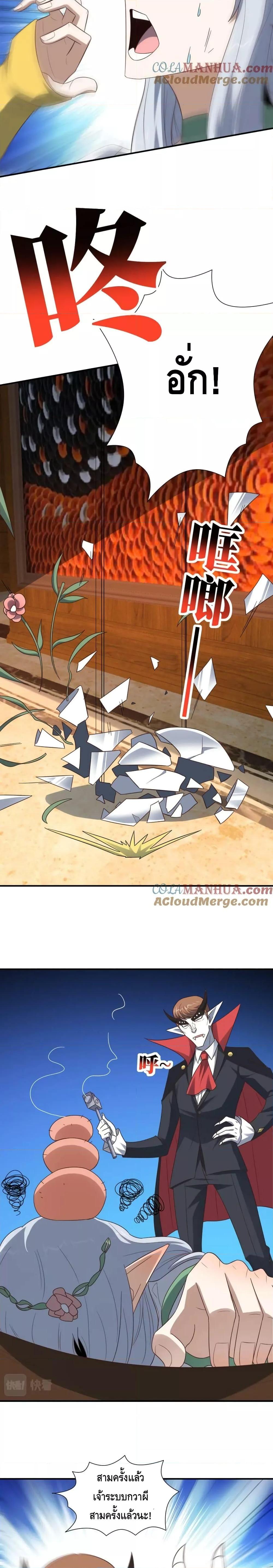 Manga-lc-com อ่านมังงะ อ่านการ์ตูน ออนไลน์ ฟรี HighEnergyStr ตอนที่ 1 2 3 4 5 6 7 8 9 10 11 12 13 14 ฟรี ไม่มีโฆษณา Manga-lc - อ่าน มังงะ อ่าน การ์ตูน ออนไลน์ อ่านมังงะ ฟรี