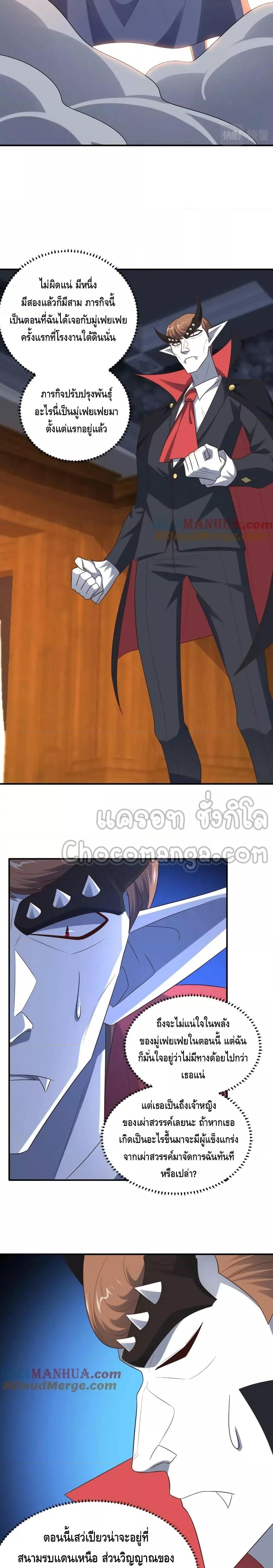 Manga-lc-com อ่านมังงะ อ่านการ์ตูน ออนไลน์ ฟรี HighEnergyStr ตอนที่ 1 2 3 4 5 6 7 8 9 10 11 12 13 14 ฟรี ไม่มีโฆษณา Manga-lc - อ่าน มังงะ อ่าน การ์ตูน ออนไลน์ อ่านมังงะ ฟรี