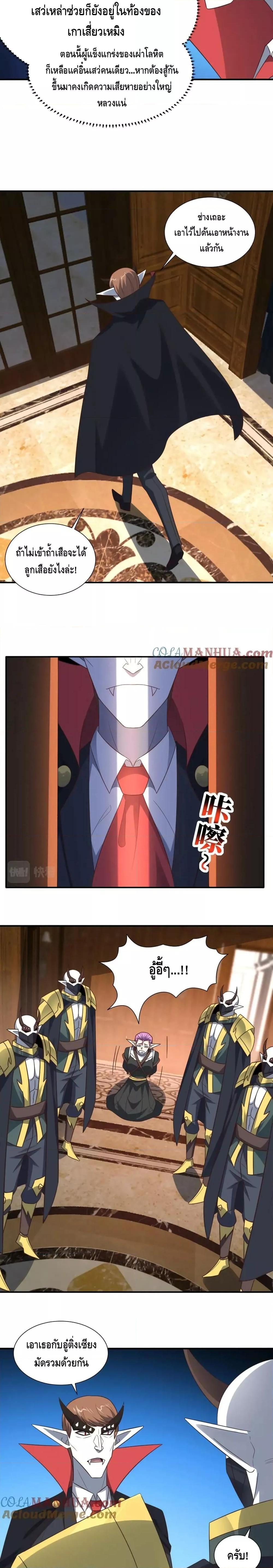 Manga-lc-com อ่านมังงะ อ่านการ์ตูน ออนไลน์ ฟรี HighEnergyStr ตอนที่ 1 2 3 4 5 6 7 8 9 10 11 12 13 14 ฟรี ไม่มีโฆษณา Manga-lc - อ่าน มังงะ อ่าน การ์ตูน ออนไลน์ อ่านมังงะ ฟรี