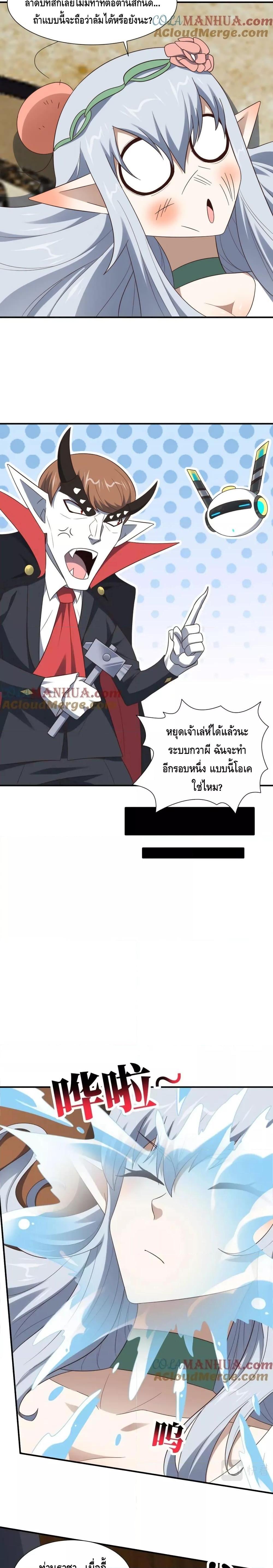 Manga-lc-com อ่านมังงะ อ่านการ์ตูน ออนไลน์ ฟรี HighEnergyStr ตอนที่ 1 2 3 4 5 6 7 8 9 10 11 12 13 14 ฟรี ไม่มีโฆษณา Manga-lc - อ่าน มังงะ อ่าน การ์ตูน ออนไลน์ อ่านมังงะ ฟรี