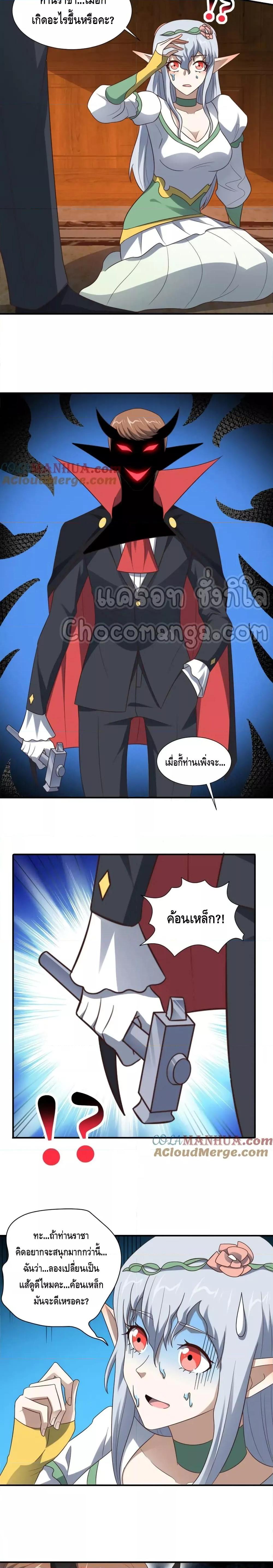 Manga-lc-com อ่านมังงะ อ่านการ์ตูน ออนไลน์ ฟรี HighEnergyStr ตอนที่ 1 2 3 4 5 6 7 8 9 10 11 12 13 14 ฟรี ไม่มีโฆษณา Manga-lc - อ่าน มังงะ อ่าน การ์ตูน ออนไลน์ อ่านมังงะ ฟรี