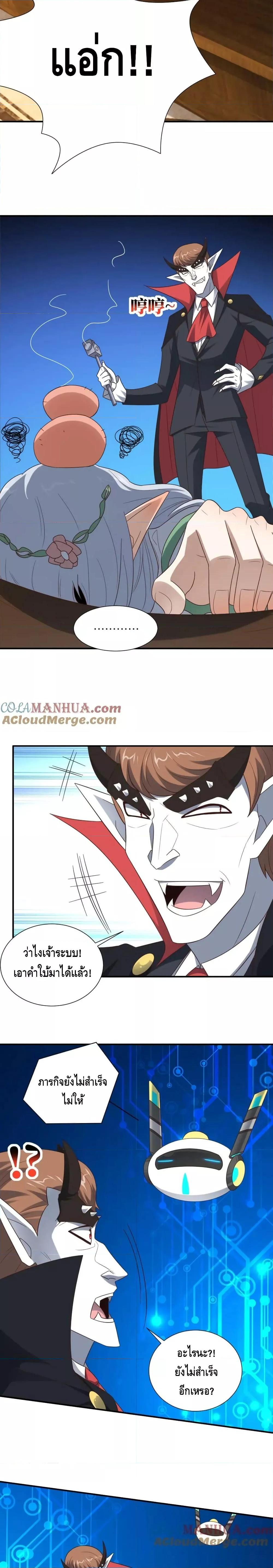 Manga-lc-com อ่านมังงะ อ่านการ์ตูน ออนไลน์ ฟรี HighEnergyStr ตอนที่ 1 2 3 4 5 6 7 8 9 10 11 12 13 14 ฟรี ไม่มีโฆษณา Manga-lc - อ่าน มังงะ อ่าน การ์ตูน ออนไลน์ อ่านมังงะ ฟรี