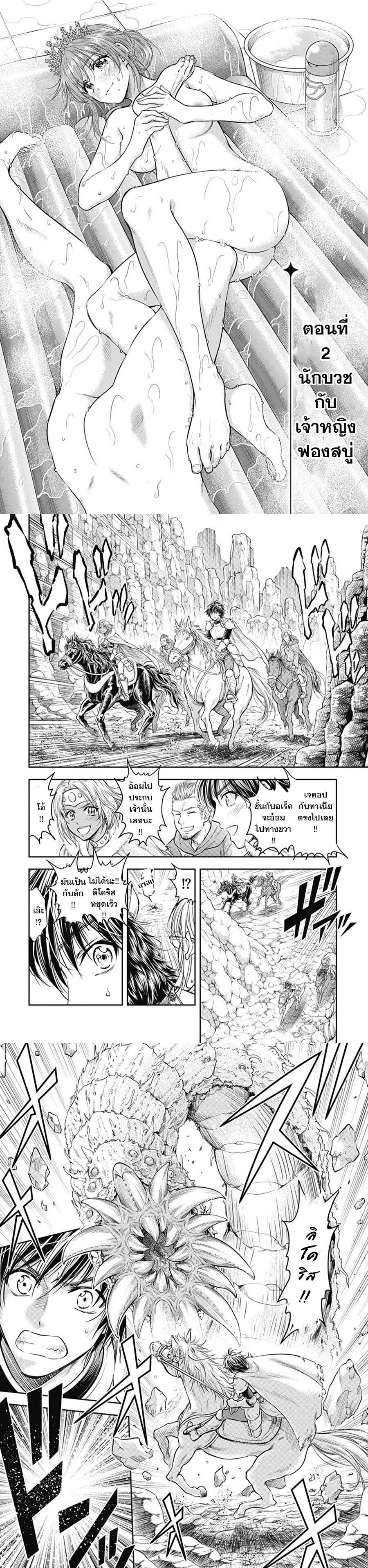 Manga-lc-com อ่านมังงะ อ่านการ์ตูน ออนไลน์ ฟรี Isekai Soapland Kaguya ตอนที่ 1 2 3 4 5 6 7 8 9 10 11 12 13 14 ฟรี ไม่มีโฆษณา Manga-lc - อ่าน มังงะ อ่าน การ์ตูน ออนไลน์ อ่านมังงะ ฟรี