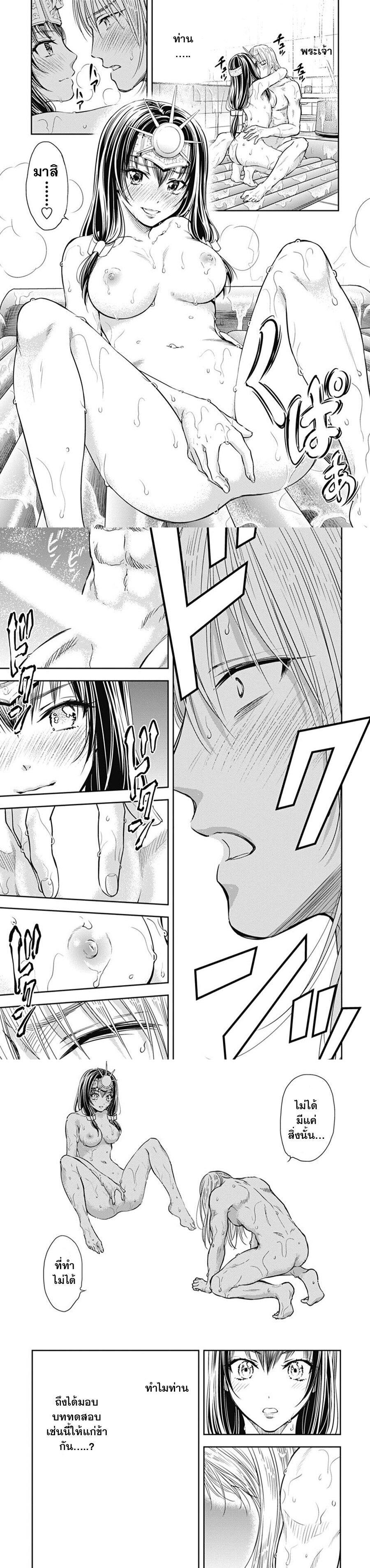 Manga-lc-com อ่านมังงะ อ่านการ์ตูน ออนไลน์ ฟรี Isekai Soapland Kaguya ตอนที่ 1 2 3 4 5 6 7 8 9 10 11 12 13 14 ฟรี ไม่มีโฆษณา Manga-lc - อ่าน มังงะ อ่าน การ์ตูน ออนไลน์ อ่านมังงะ ฟรี