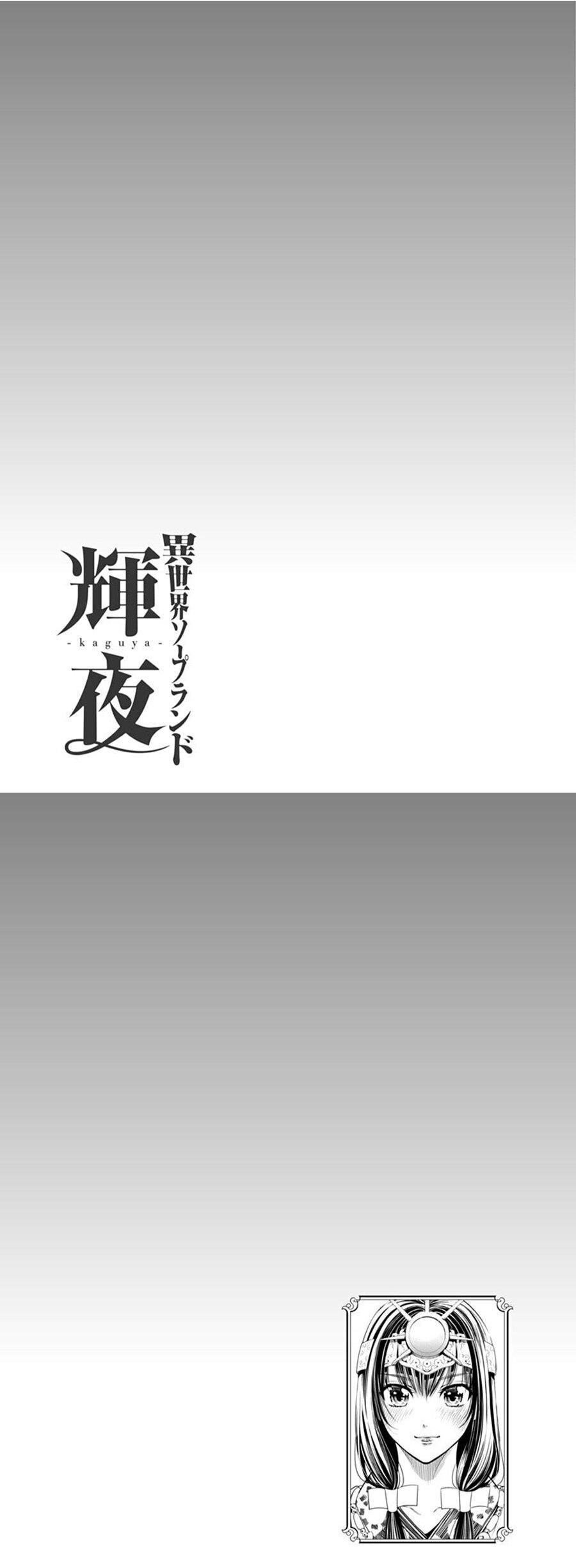 Manga-lc-com อ่านมังงะ อ่านการ์ตูน ออนไลน์ ฟรี Isekai Soapland Kaguya ตอนที่ 1 2 3 4 5 6 7 8 9 10 11 12 13 14 ฟรี ไม่มีโฆษณา Manga-lc - อ่าน มังงะ อ่าน การ์ตูน ออนไลน์ อ่านมังงะ ฟรี