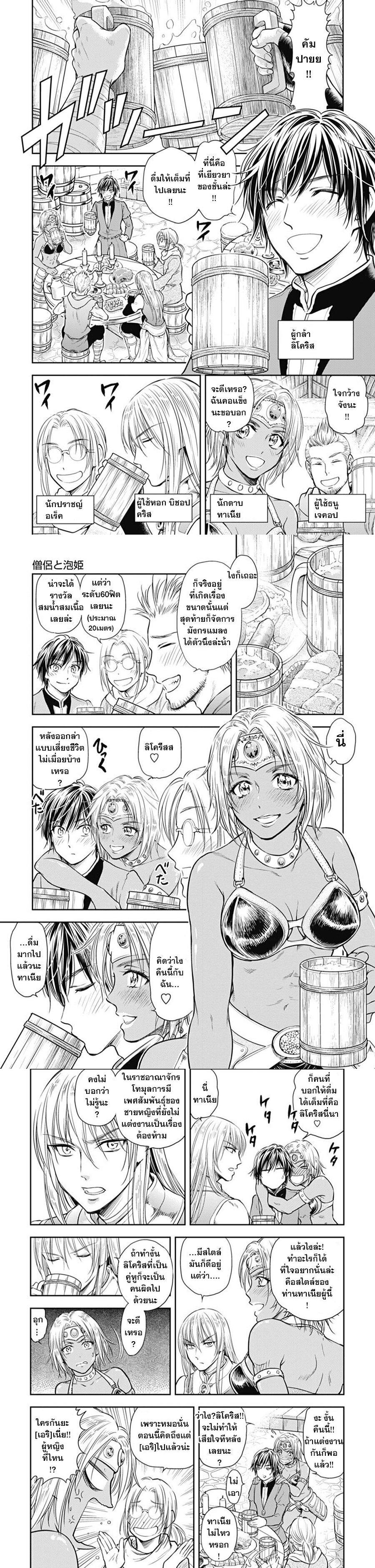 Manga-lc-com อ่านมังงะ อ่านการ์ตูน ออนไลน์ ฟรี Isekai Soapland Kaguya ตอนที่ 1 2 3 4 5 6 7 8 9 10 11 12 13 14 ฟรี ไม่มีโฆษณา Manga-lc - อ่าน มังงะ อ่าน การ์ตูน ออนไลน์ อ่านมังงะ ฟรี