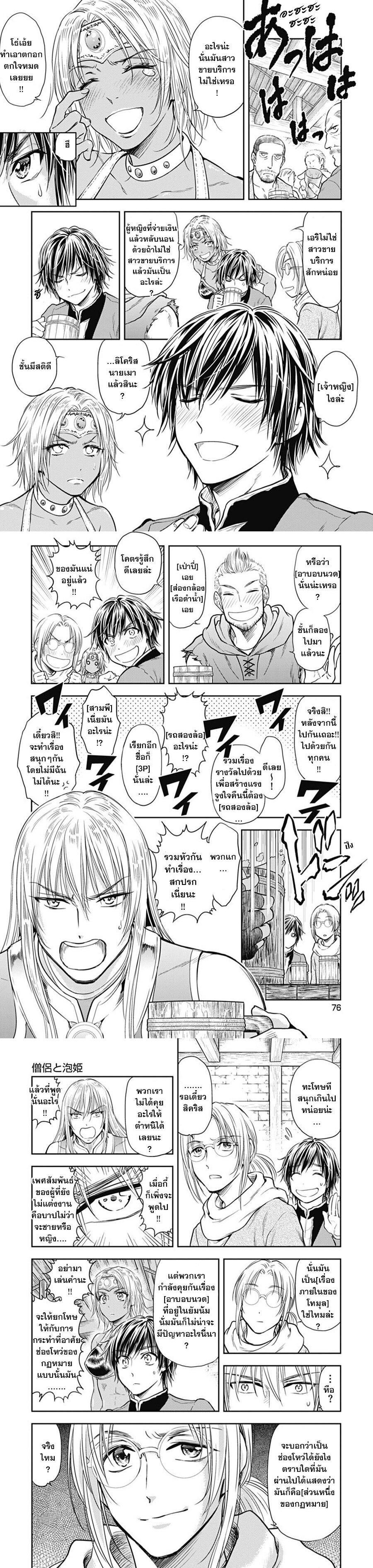 Manga-lc-com อ่านมังงะ อ่านการ์ตูน ออนไลน์ ฟรี Isekai Soapland Kaguya ตอนที่ 1 2 3 4 5 6 7 8 9 10 11 12 13 14 ฟรี ไม่มีโฆษณา Manga-lc - อ่าน มังงะ อ่าน การ์ตูน ออนไลน์ อ่านมังงะ ฟรี