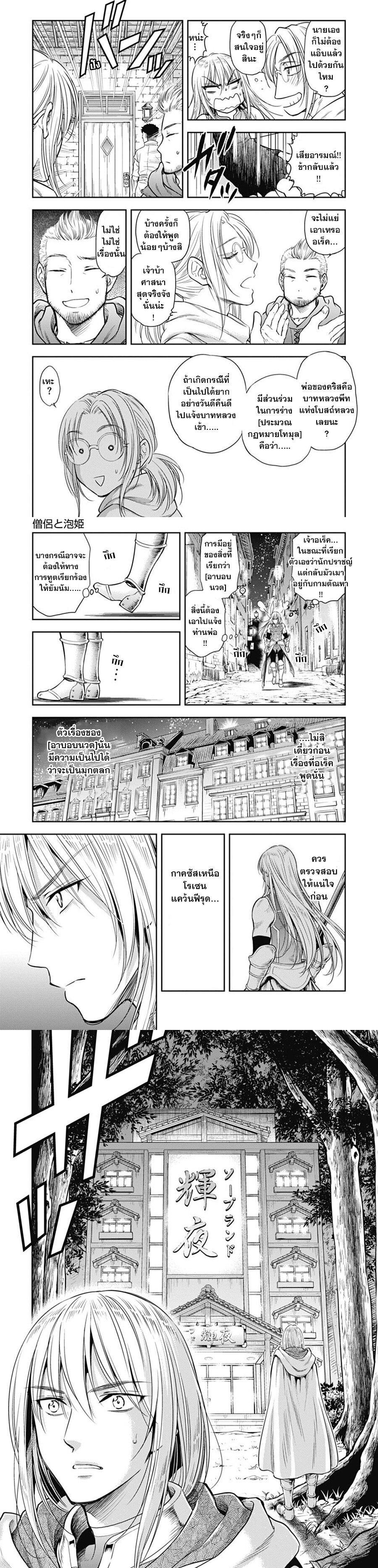 Manga-lc-com อ่านมังงะ อ่านการ์ตูน ออนไลน์ ฟรี Isekai Soapland Kaguya ตอนที่ 1 2 3 4 5 6 7 8 9 10 11 12 13 14 ฟรี ไม่มีโฆษณา Manga-lc - อ่าน มังงะ อ่าน การ์ตูน ออนไลน์ อ่านมังงะ ฟรี