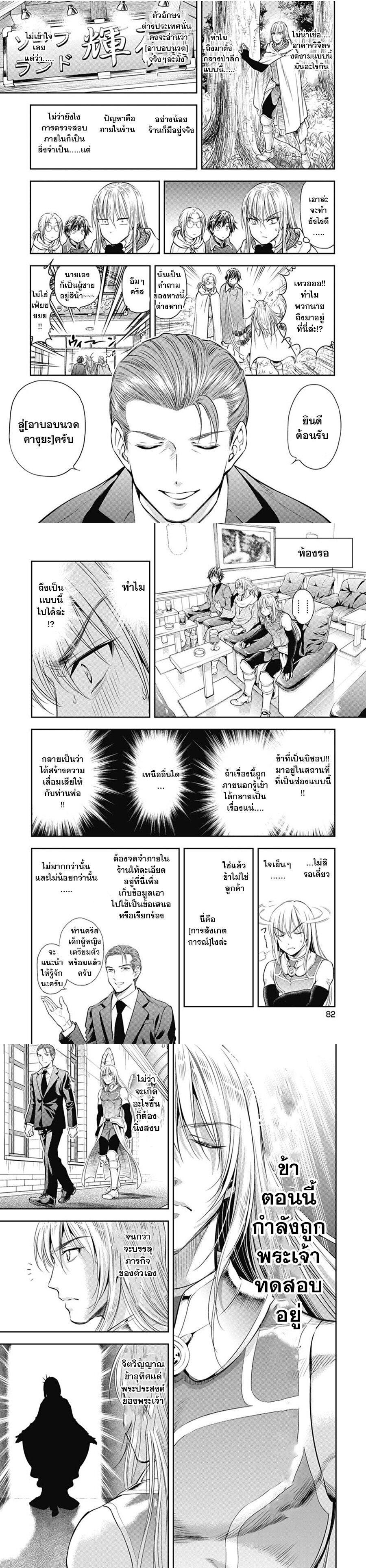 Manga-lc-com อ่านมังงะ อ่านการ์ตูน ออนไลน์ ฟรี Isekai Soapland Kaguya ตอนที่ 1 2 3 4 5 6 7 8 9 10 11 12 13 14 ฟรี ไม่มีโฆษณา Manga-lc - อ่าน มังงะ อ่าน การ์ตูน ออนไลน์ อ่านมังงะ ฟรี