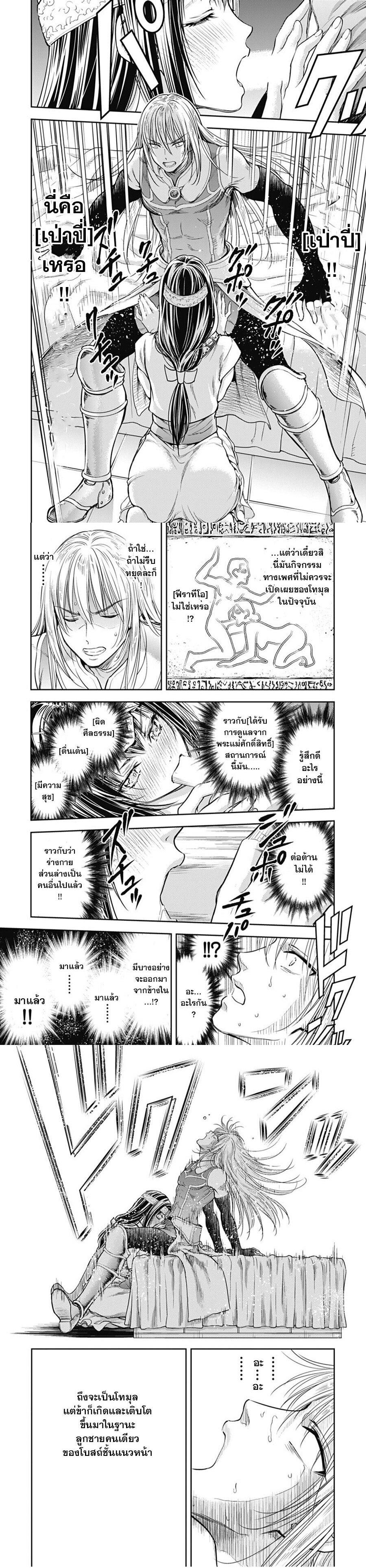 Manga-lc-com อ่านมังงะ อ่านการ์ตูน ออนไลน์ ฟรี Isekai Soapland Kaguya ตอนที่ 1 2 3 4 5 6 7 8 9 10 11 12 13 14 ฟรี ไม่มีโฆษณา Manga-lc - อ่าน มังงะ อ่าน การ์ตูน ออนไลน์ อ่านมังงะ ฟรี