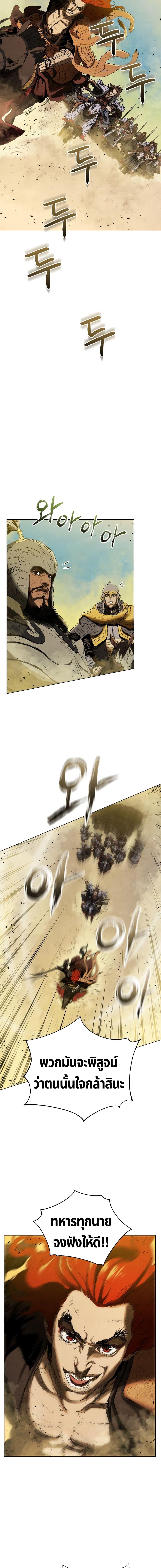 Manga-lc-com อ่านมังงะ อ่านการ์ตูน ออนไลน์ ฟรี Three Kingdoms Lu Bu’s Legacy ตอนที่ 1 2 3 4 5 6 7 8 9 10 11 12 13 14 ฟรี ไม่มีโฆษณา Manga-lc - อ่าน มังงะ อ่าน การ์ตูน ออนไลน์ อ่านมังงะ ฟรี
