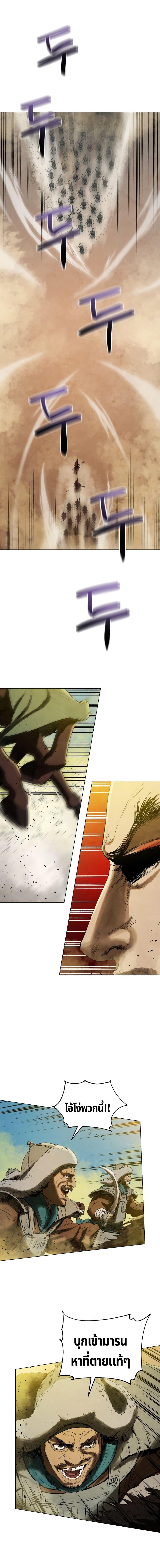 Manga-lc-com อ่านมังงะ อ่านการ์ตูน ออนไลน์ ฟรี Three Kingdoms Lu Bu’s Legacy ตอนที่ 1 2 3 4 5 6 7 8 9 10 11 12 13 14 ฟรี ไม่มีโฆษณา Manga-lc - อ่าน มังงะ อ่าน การ์ตูน ออนไลน์ อ่านมังงะ ฟรี